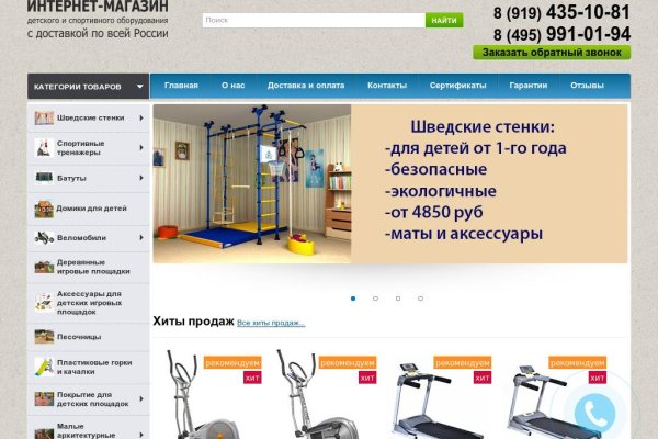 Kraken что это за магазин