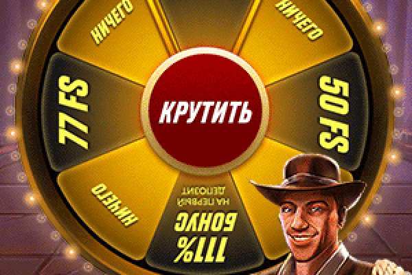 Вход в кракен