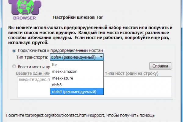 Сайт кракен магазин kraken2 tor2 xyz