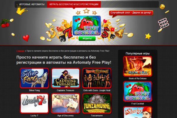 Кракен ссылка тор kr2web in