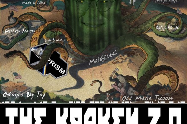 Кракен ссылка список