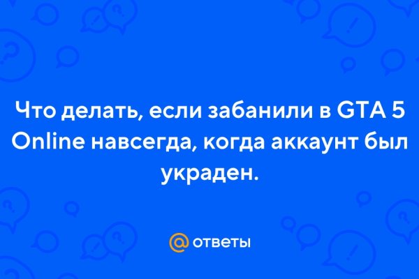 Kraken ссылка tor официальный сайт