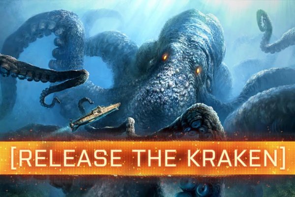 Kraken tor зеркало