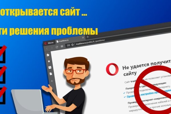 Кракен маркет что