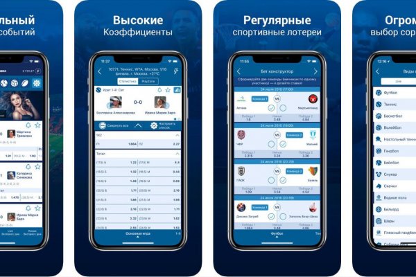 Кракен как войти