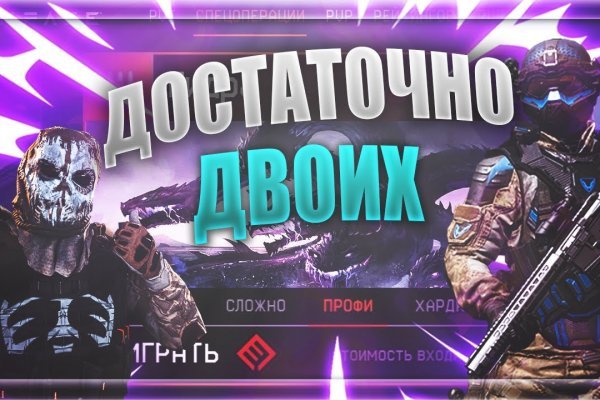 Darknet магазин