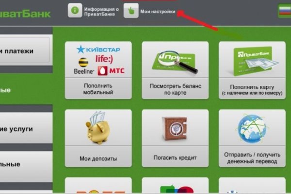 Активная ссылка на кракен