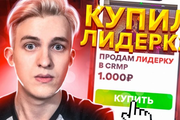 Как зарегистрироваться в кракен в россии