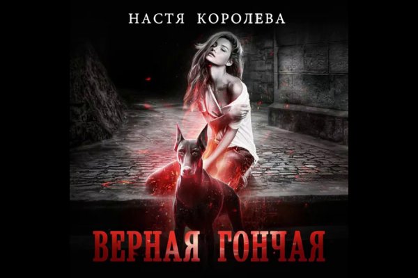 Kraken что это такое