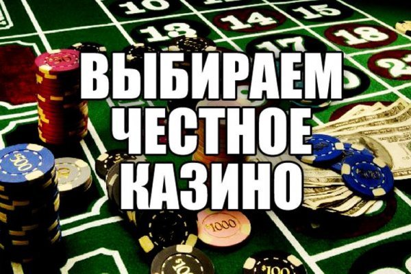 Как восстановить пароль кракен