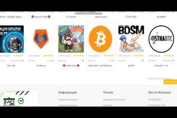 Kraken зеркала маркетплейс