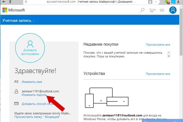 Кракен вход kr2web in