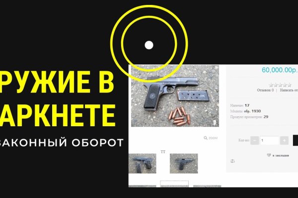 Как зайти на кракен через браузер