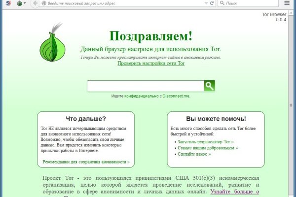 Кракен купить порошок