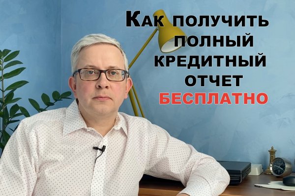 Кракен сайт даркнет