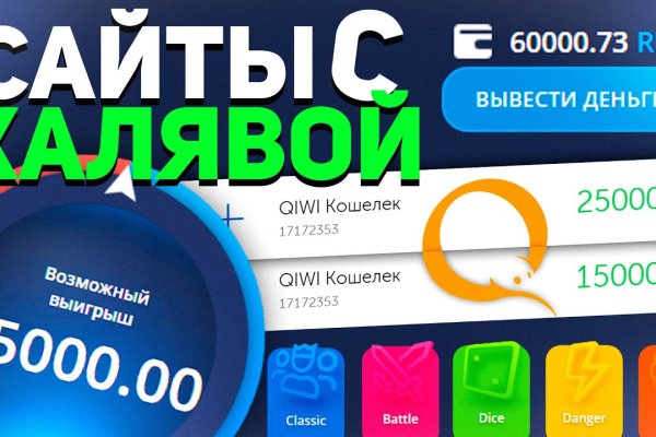 Кракен сайт krknwebs