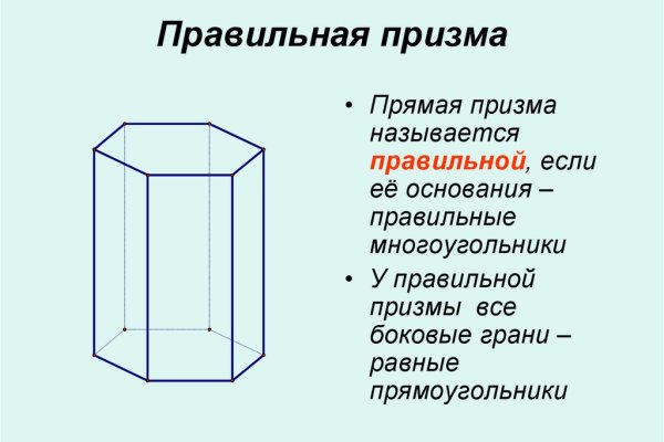 Кракен тор зеркало