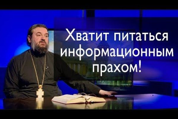 Запрещенный сайт кракен