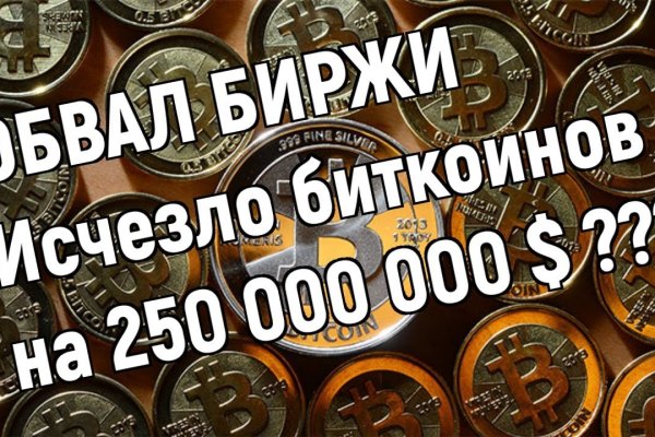 Кракен магазин тор