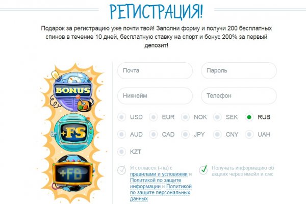 Кракен маркетплейс kr2web in площадка