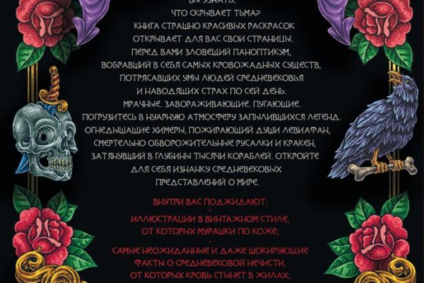Кракен сообщество