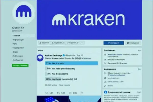 Кракен ссылка kraken