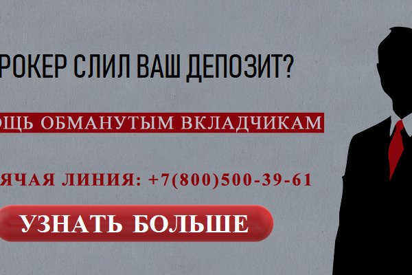 Кракен даркнет площадка