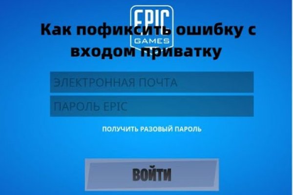 Впн для кракена