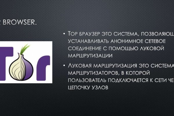 Кракен торговая площадка