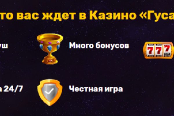Kraken at сайт