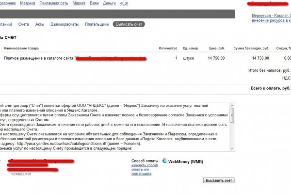 Kraken адрес onion