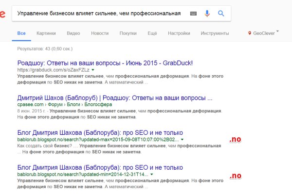 Действующие ссылки на кракен