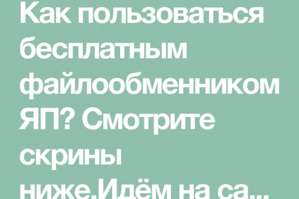 Вход в кракен даркнет