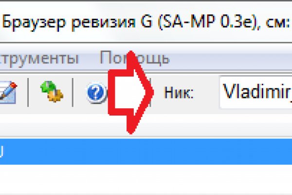 Кракен зеркало тор