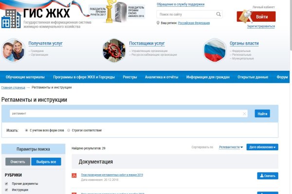 Кракен омг мега