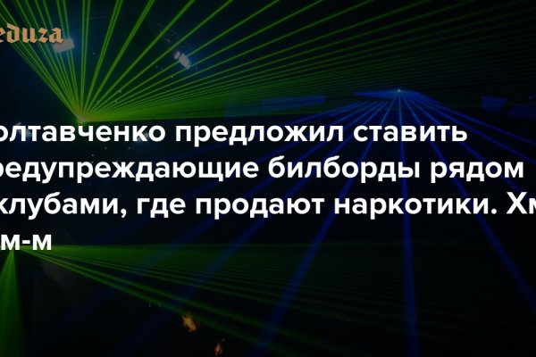 Вывести деньги с кракена