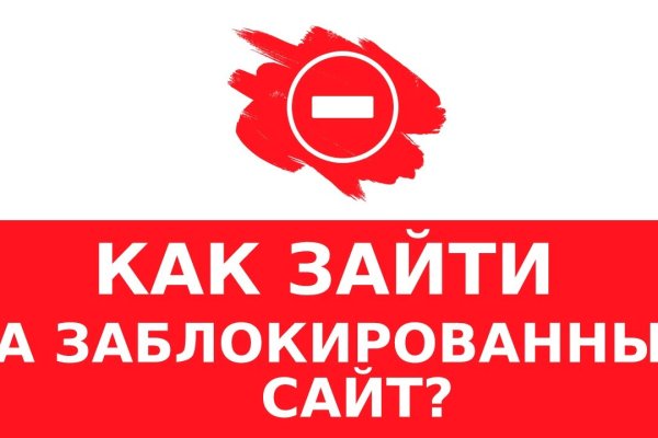 Кракен найдется все