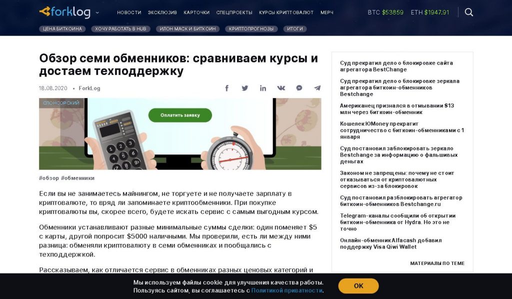 Kraken 14 at сайт