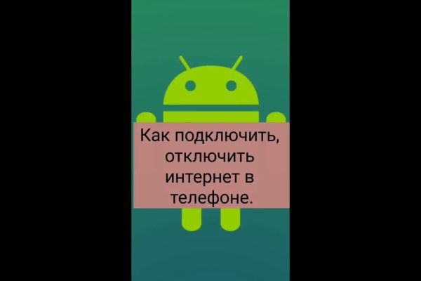 Кракен наркошоп