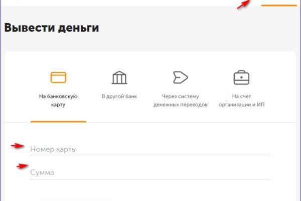 Кракен сайт пользователь не найден
