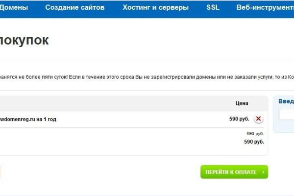 Кракен сайт дарк нет