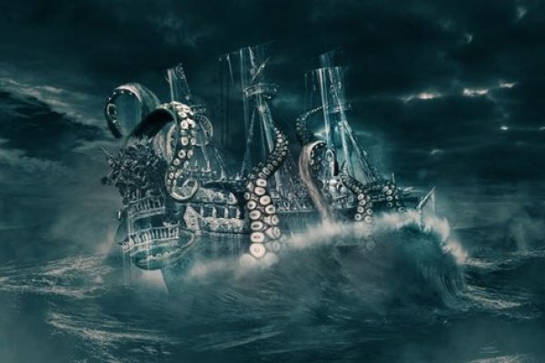 Кракен оф