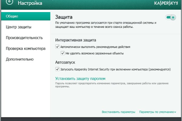 Кракен макет плейс