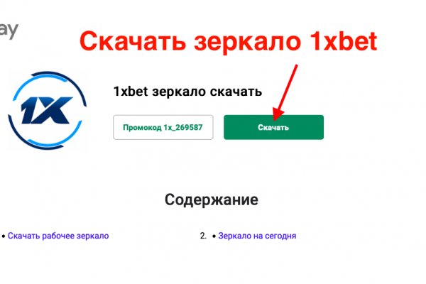 Кракен впн