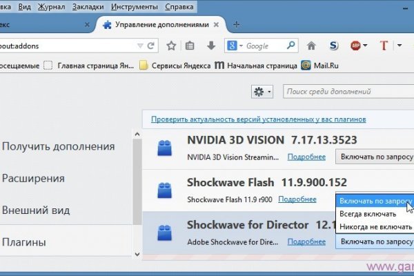 Официальный сайт даркнета
