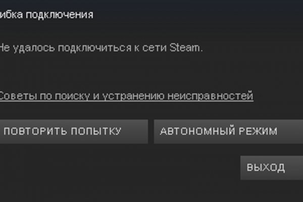 Кракен маркетплейс про