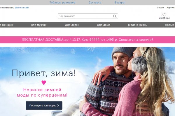 Кракен kr2web in что это