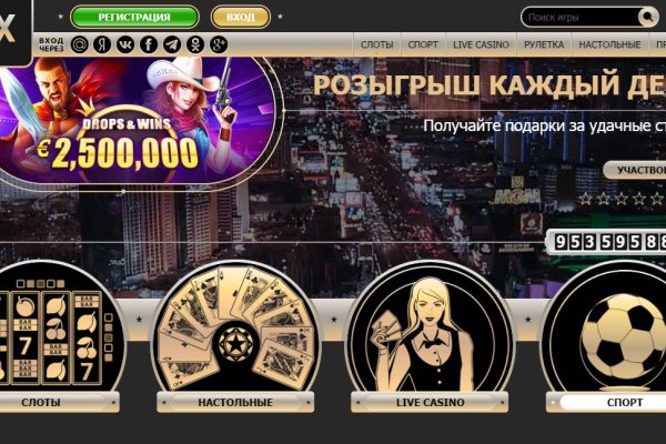 Kraken 19 at сайт