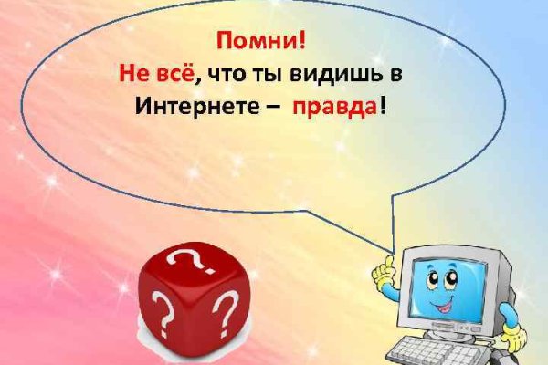 Почему кракен перестал работать